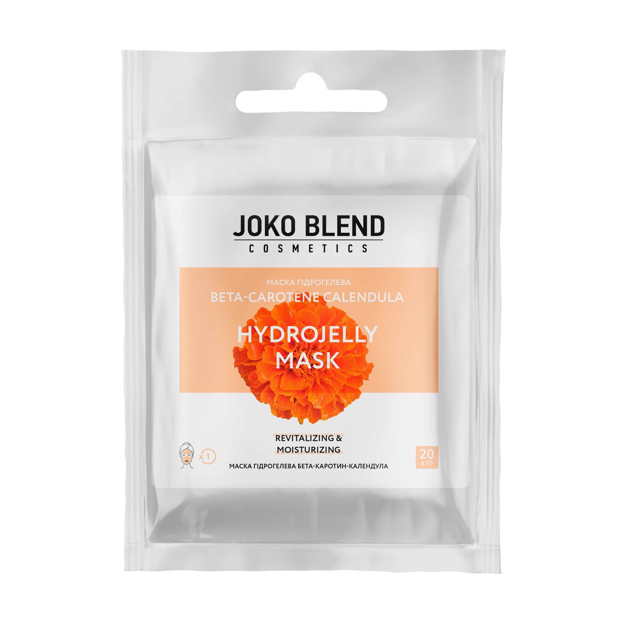 Гідрогелева маска для обличчя Joko Blend Beta-Carotene Calendula Hydrojelly Mask, 20 г